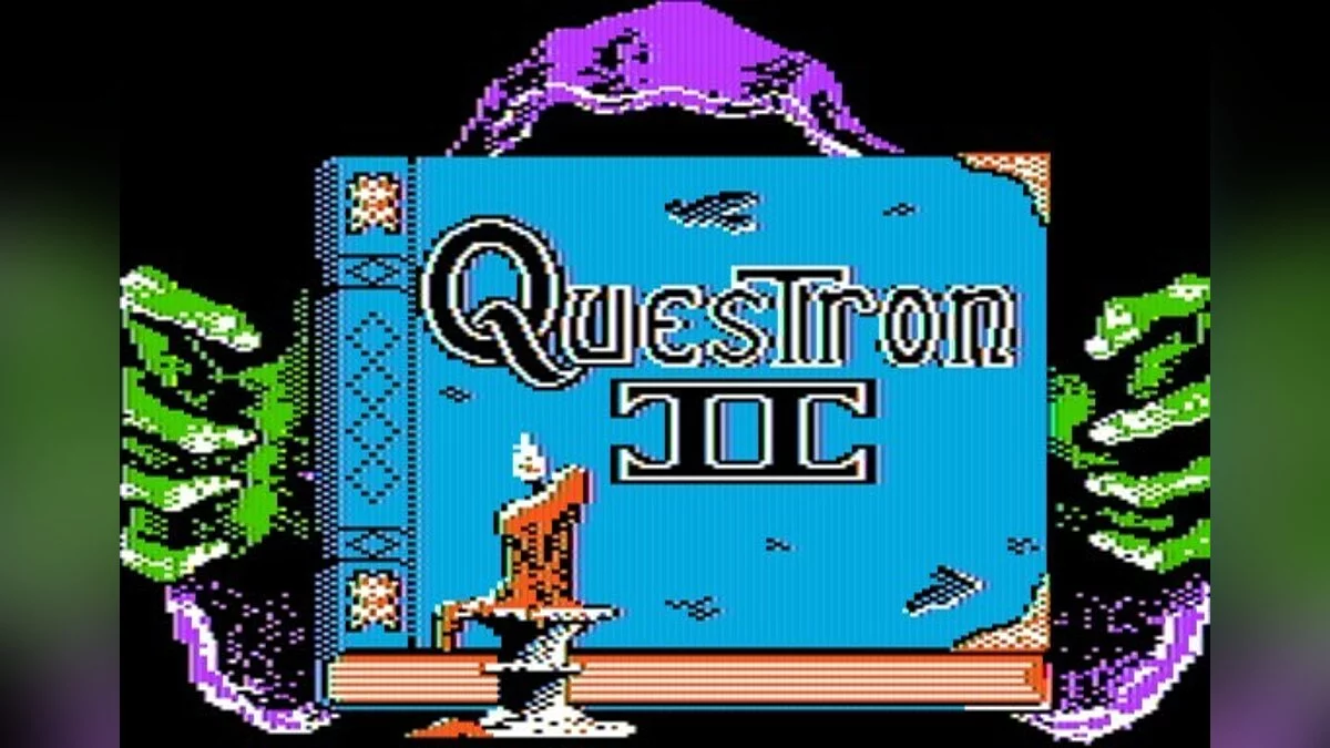 Скриншоты из Questron 2 / Картинка 50