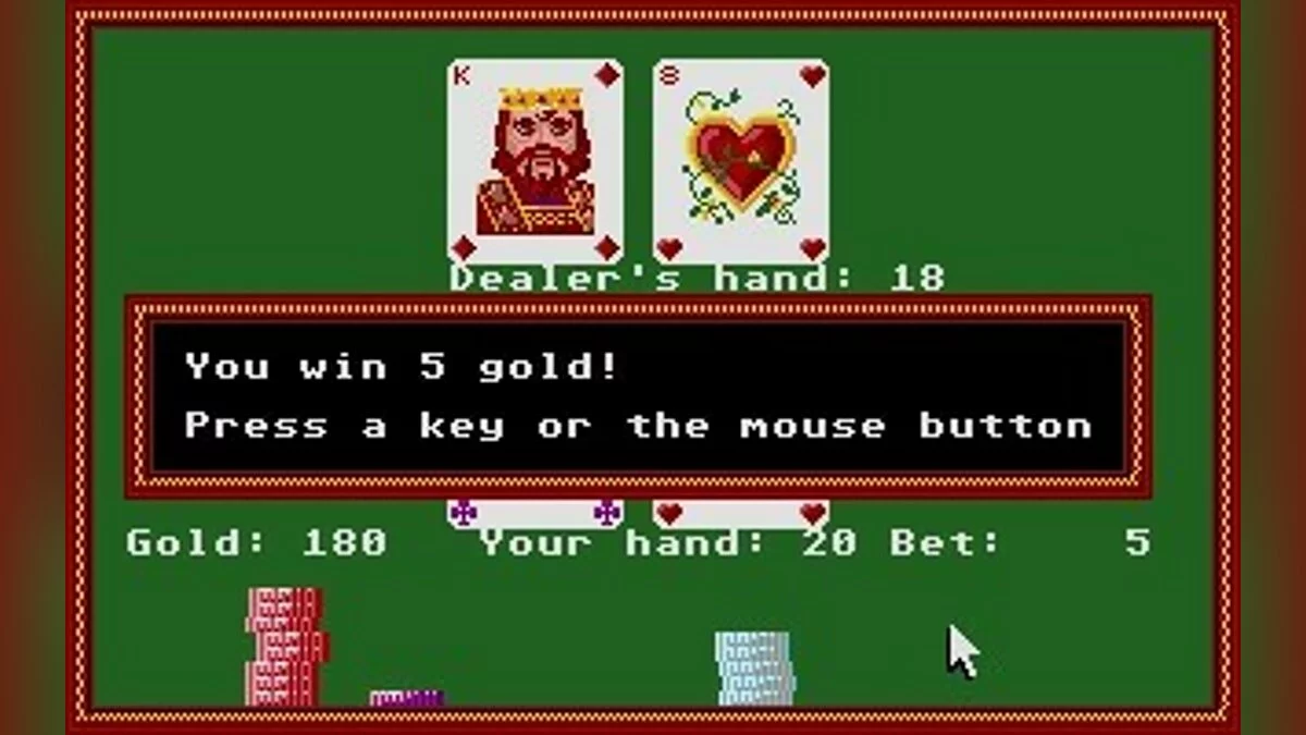 Скриншоты из Questron 2 / Картинка 62