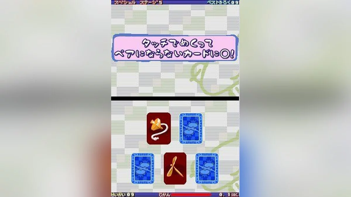 Скриншоты из QuickSpot / Картинка 19