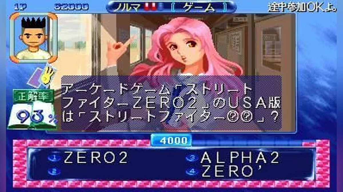 Скриншоты из Quiz Nanairo Dreams / Картинка 3