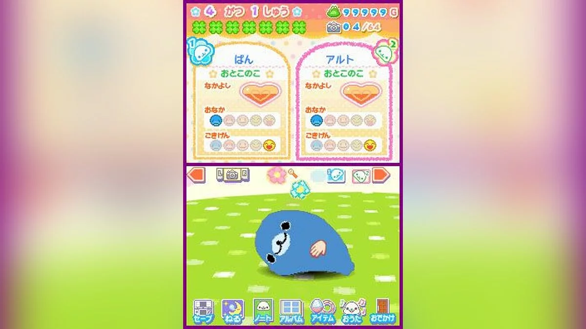 Картинка из 