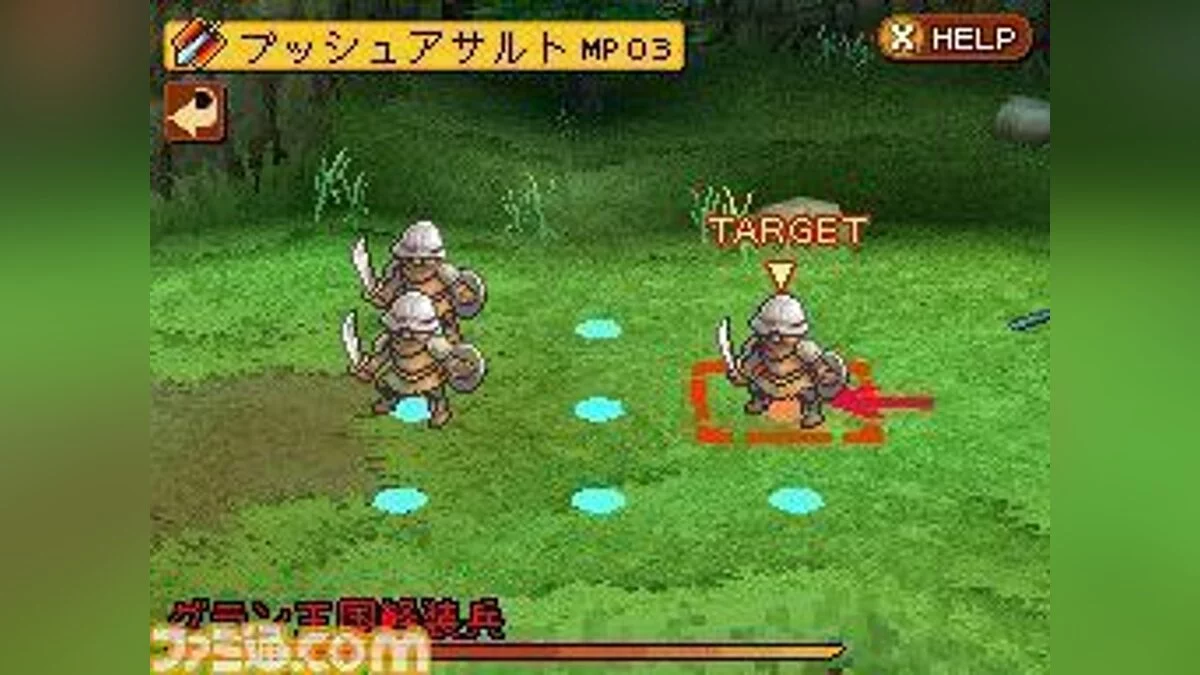 Скриншоты из Radiant Historia / Картинка 41