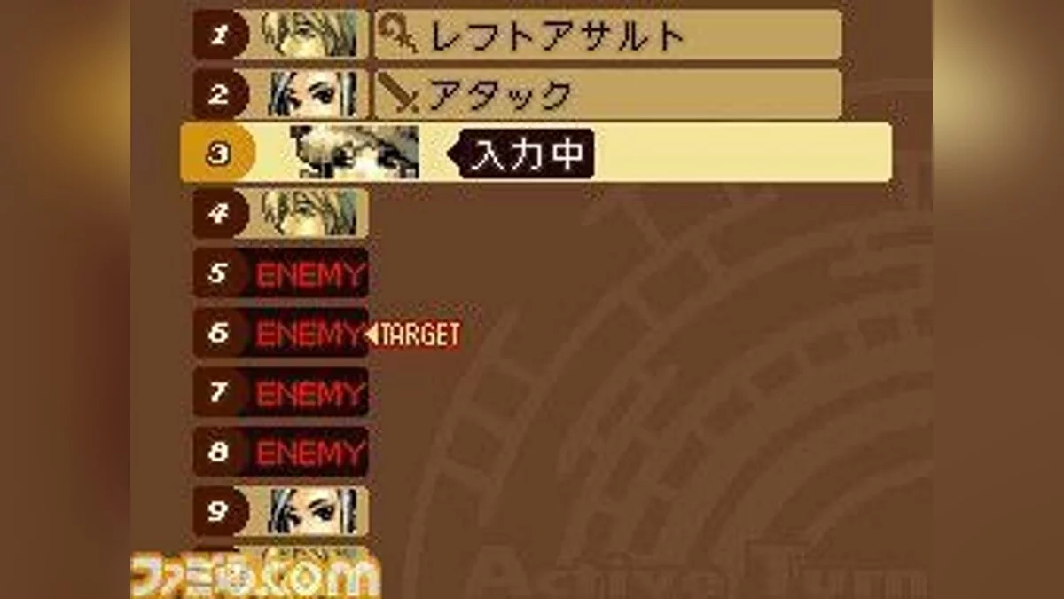 Скриншоты из Radiant Historia / Картинка 43