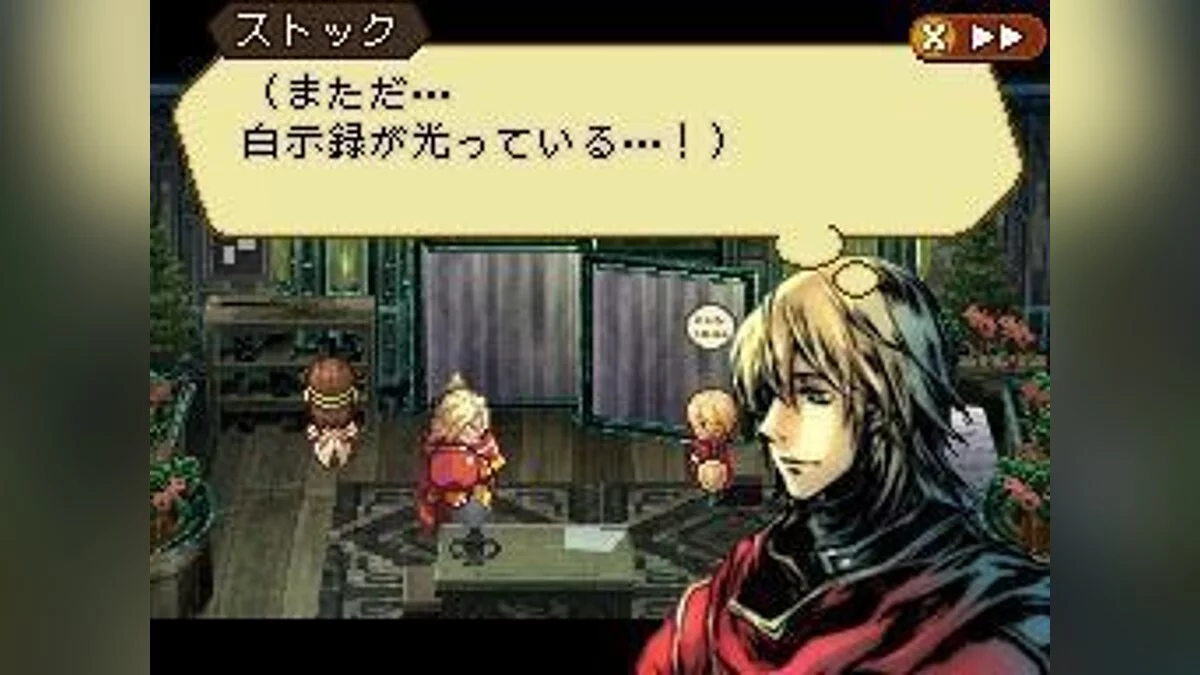 Скриншоты из Radiant Historia / Картинка 45