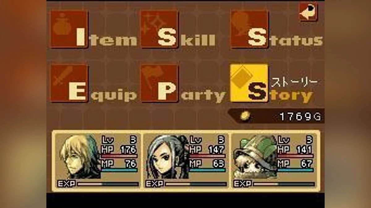 Скриншоты из Radiant Historia / Картинка 47