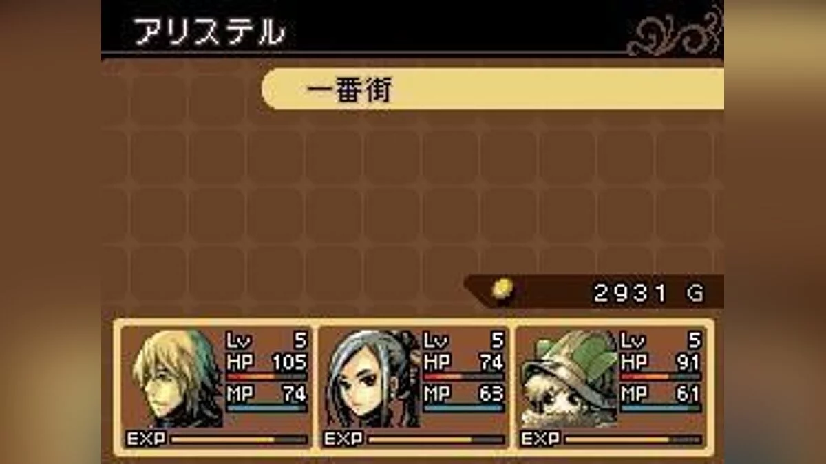Скриншоты из Radiant Historia / Картинка 48