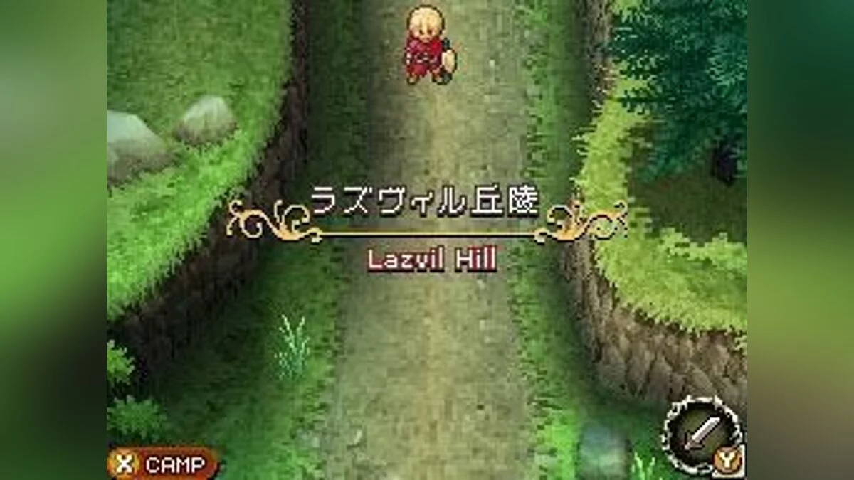 Скриншоты из Radiant Historia / Картинка 49