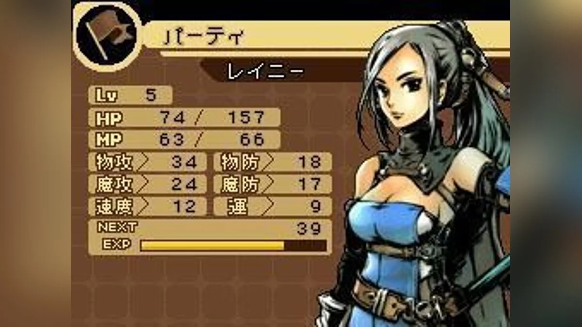 Скриншоты из Radiant Historia / Картинка 62