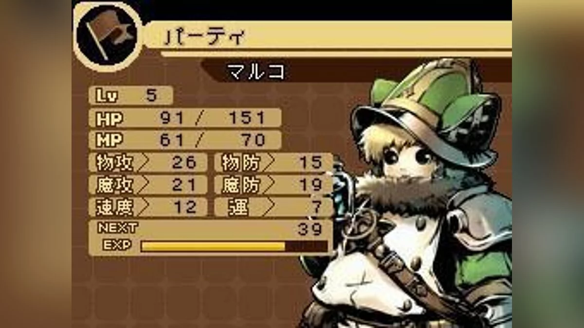 Скриншоты из Radiant Historia / Картинка 63