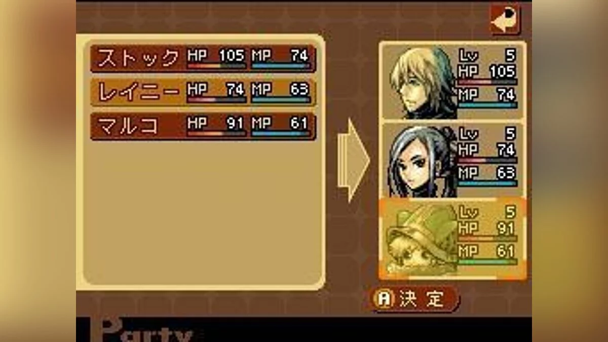 Скриншоты из Radiant Historia / Картинка 64