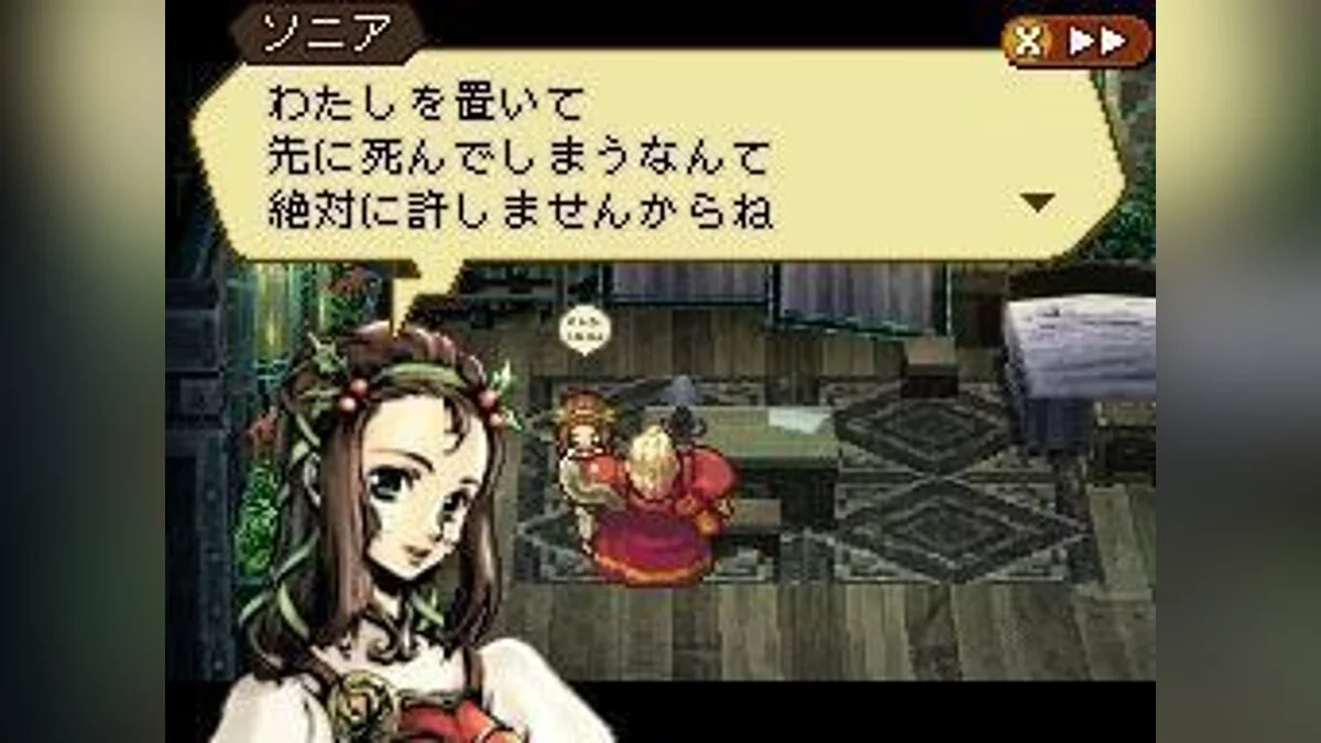 Скриншоты из Radiant Historia / Картинка 65