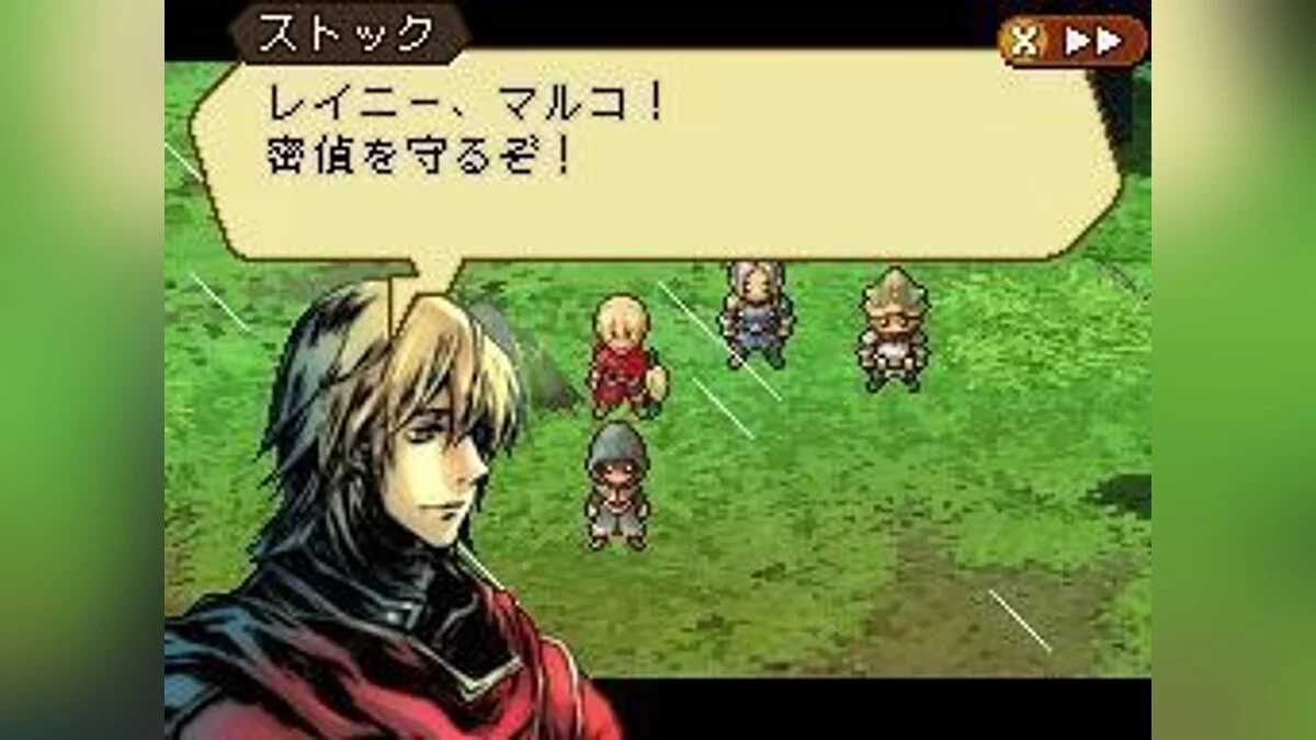 Скриншоты из Radiant Historia / Картинка 88