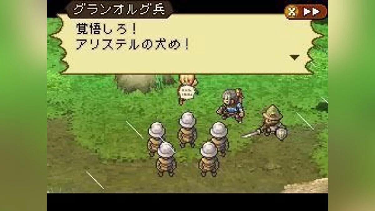 Скриншоты из Radiant Historia / Картинка 89