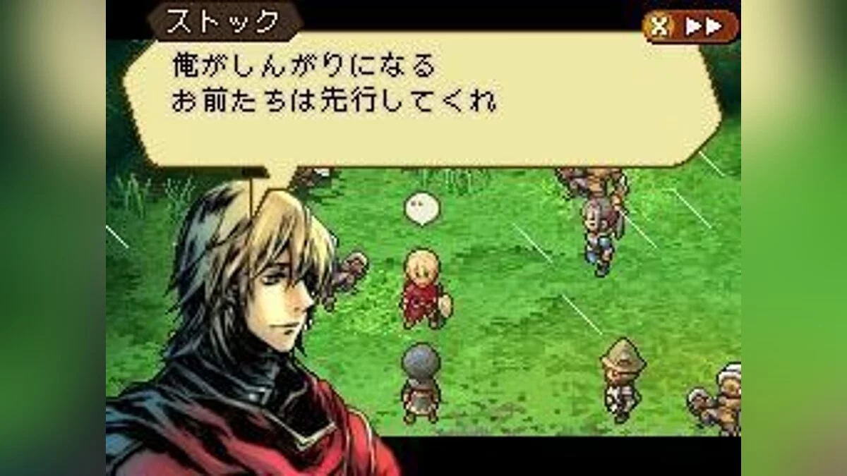 Скриншоты из Radiant Historia / Картинка 90