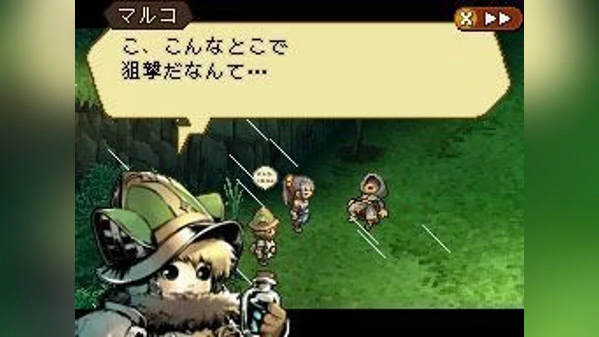 Скриншоты из Radiant Historia / Картинка 91