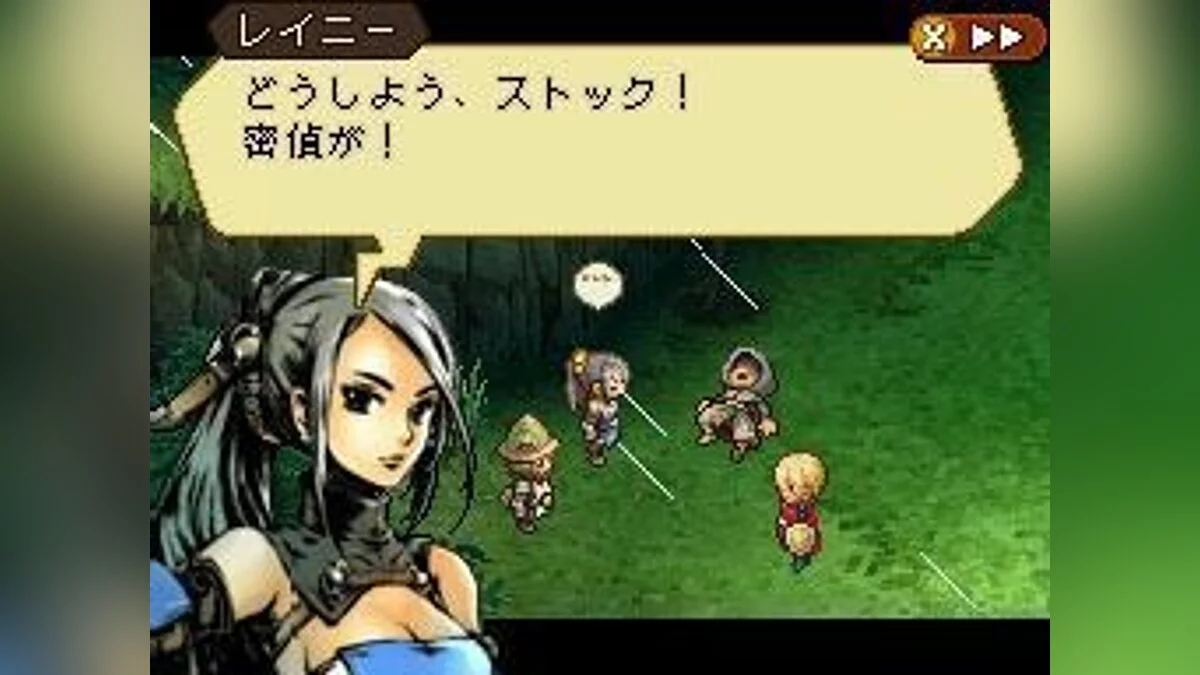 Скриншоты из Radiant Historia / Картинка 92