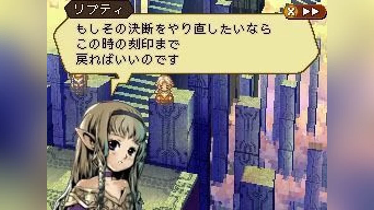 Скриншоты из Radiant Historia / Картинка 93