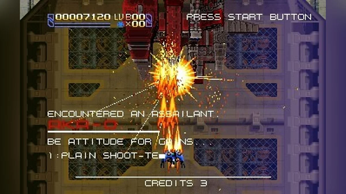 Скриншоты из Radiant Silvergun / Картинка 32