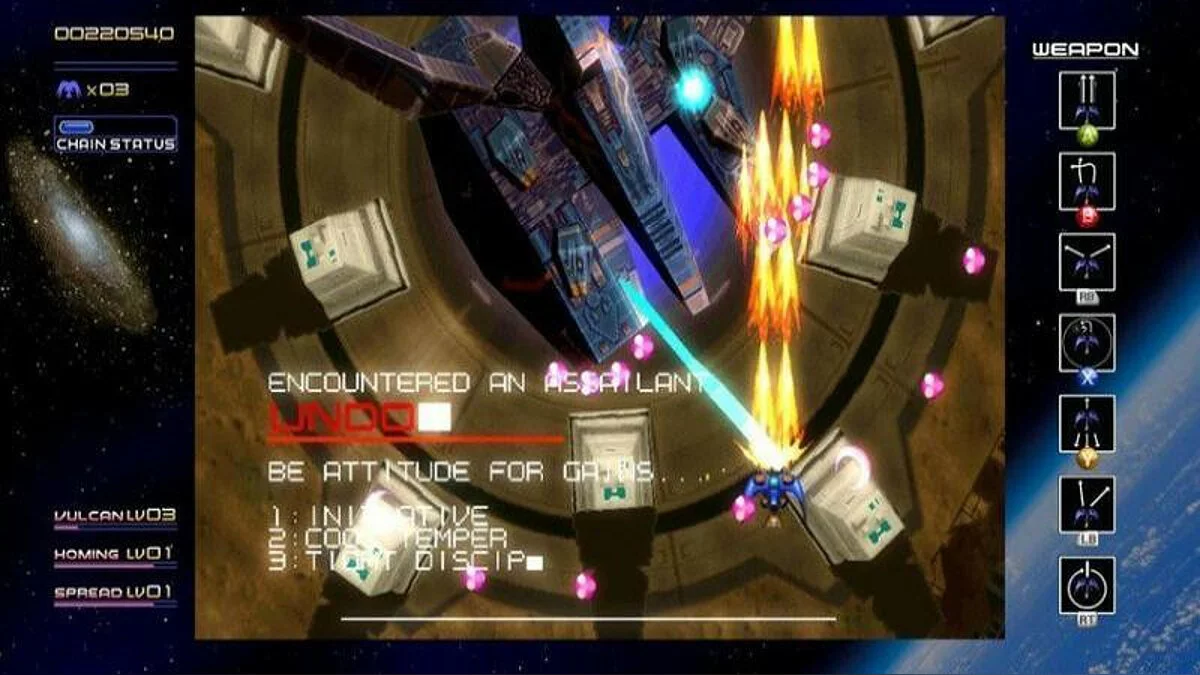 Скриншоты из Radiant Silvergun / Картинка 47