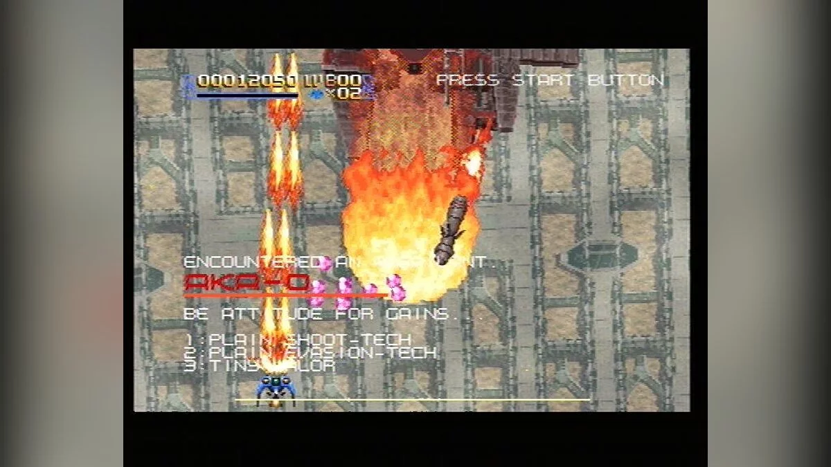 Скриншоты из Radiant Silvergun / Картинка 1