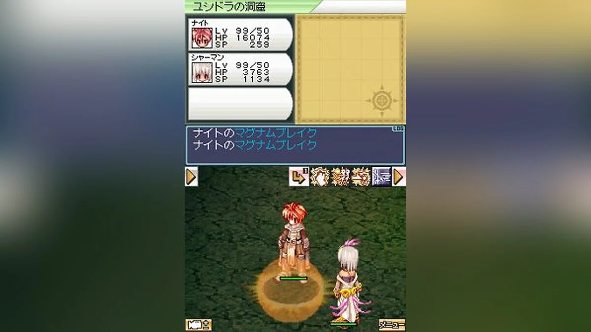 Скриншоты из Ragnarok DS / Картинка 6