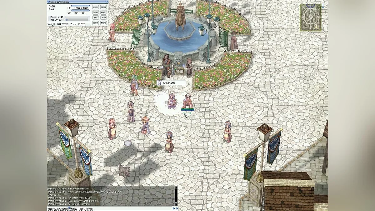 Скриншоты из Ragnarok Online / Картинка 13