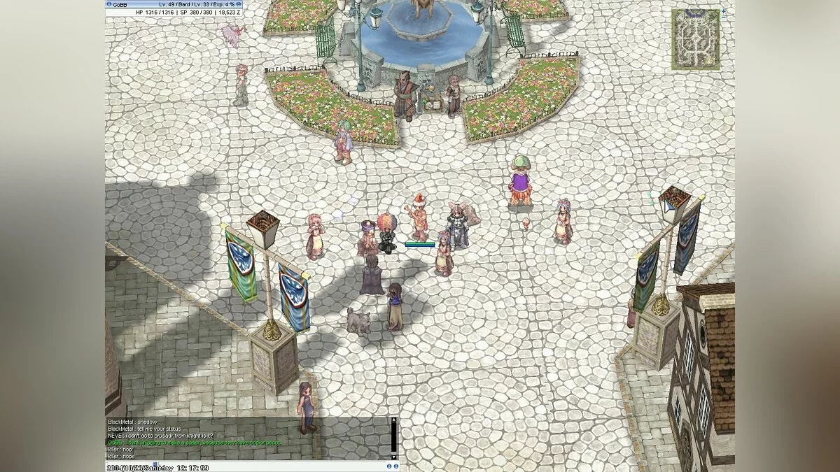 Скриншоты из Ragnarok Online / Картинка 15