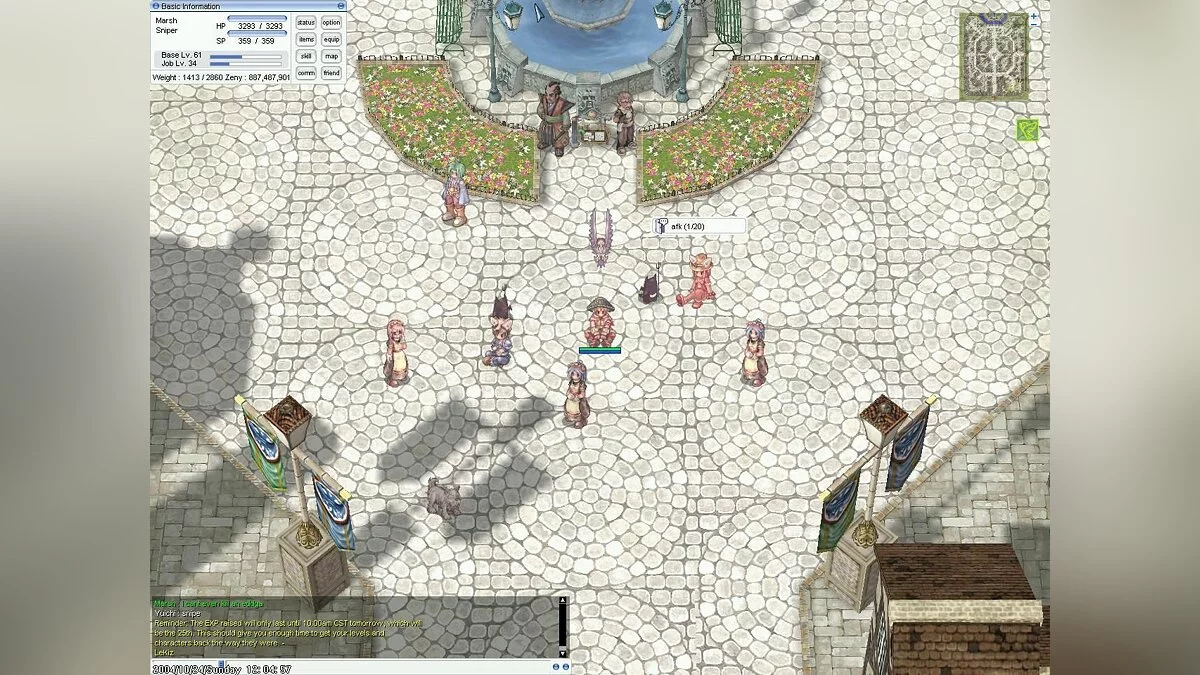 Скриншоты из Ragnarok Online / Картинка 26