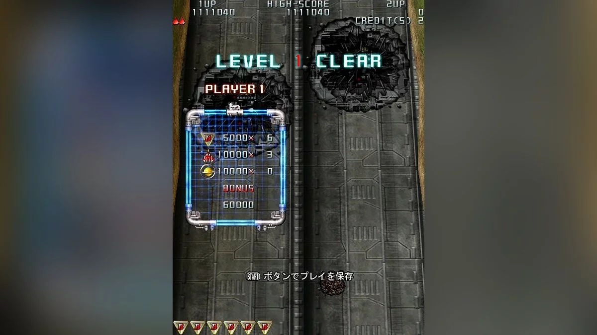 Скриншоты из Raiden 3 / Картинка 20