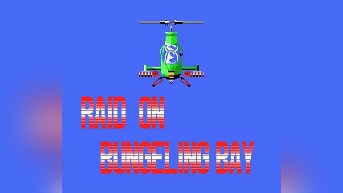 Скриншоты из Raid on Bungeling Bay / Картинка 9