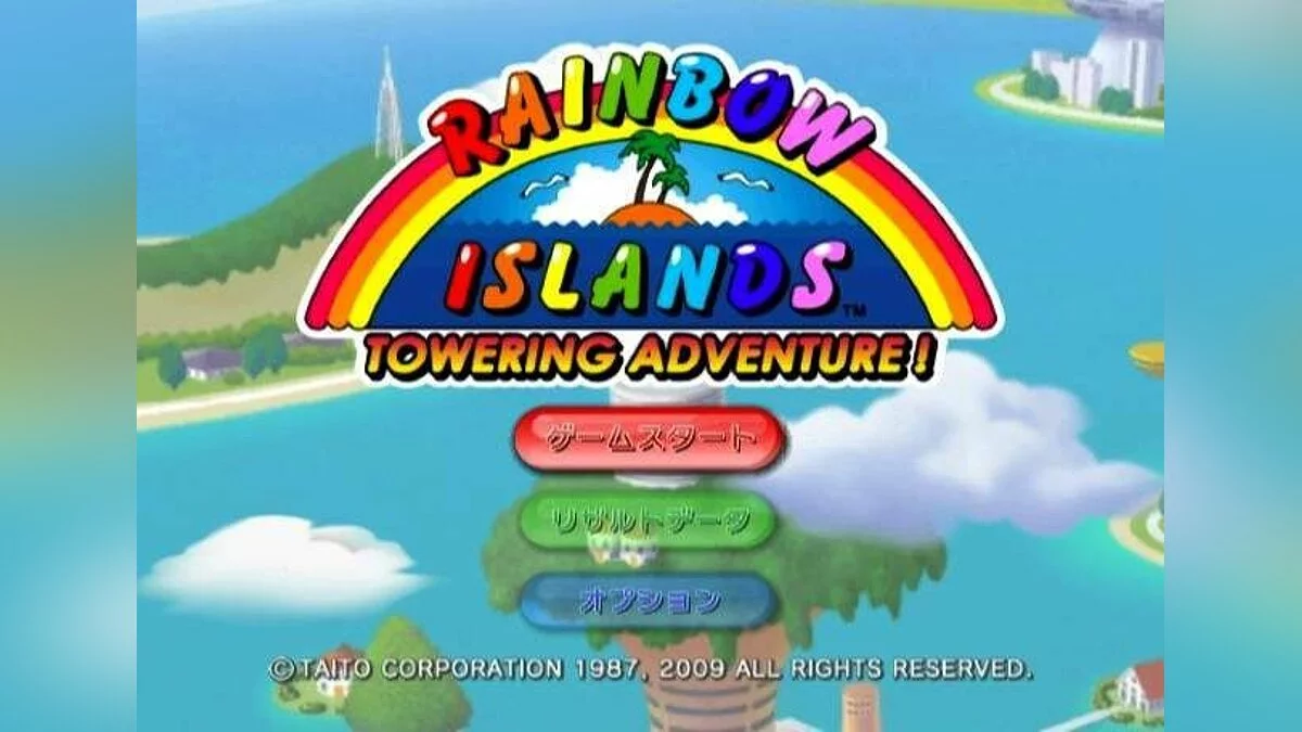 Скриншоты из Rainbow Islands: Towering Adventure! / Картинка 1