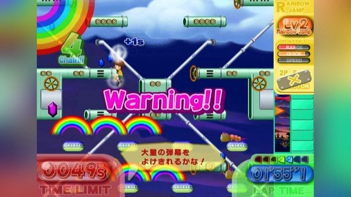 Скриншоты из Rainbow Islands: Towering Adventure! / Картинка 11