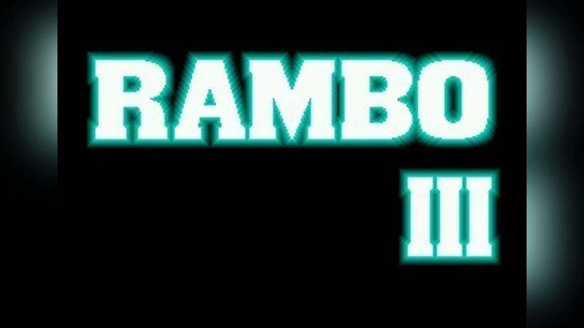 Скриншоты из Rambo 3 (1989) / Картинка 40