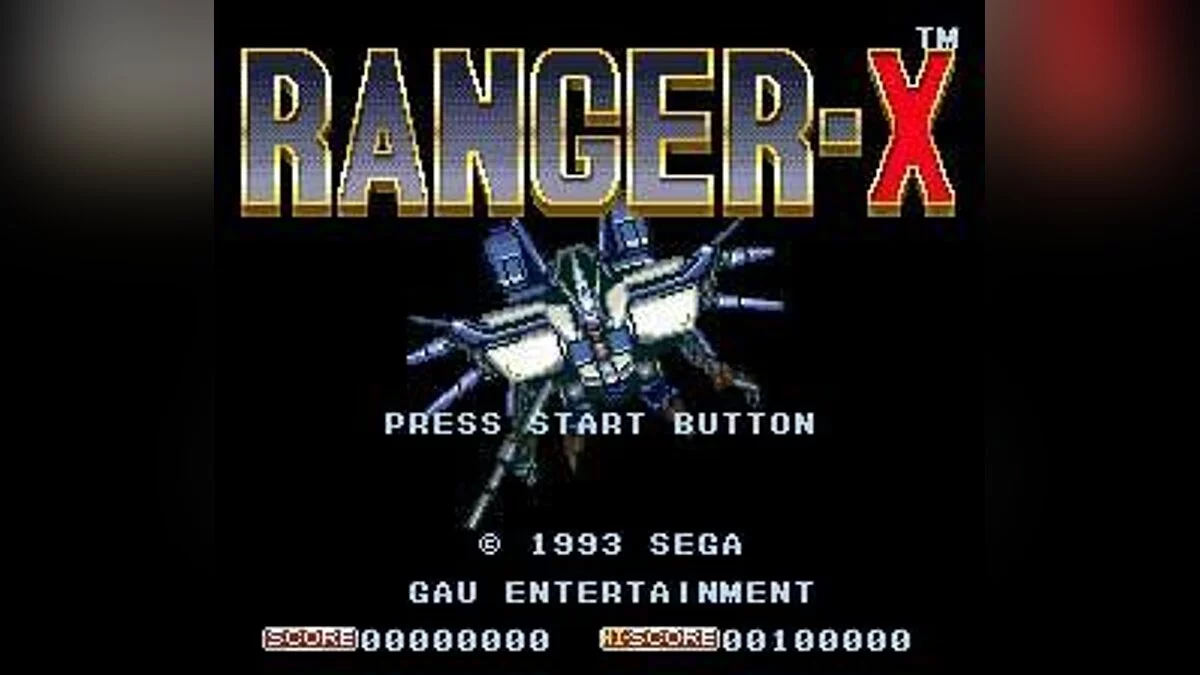 Скриншоты из Ranger X / Картинка 1