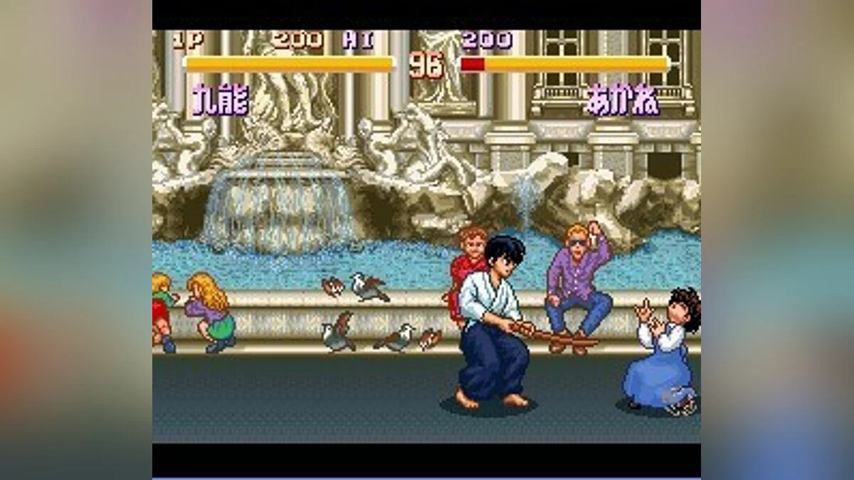 Скриншоты из Ranma 1/2 : Chougi Ranbu Hen / Картинка 17