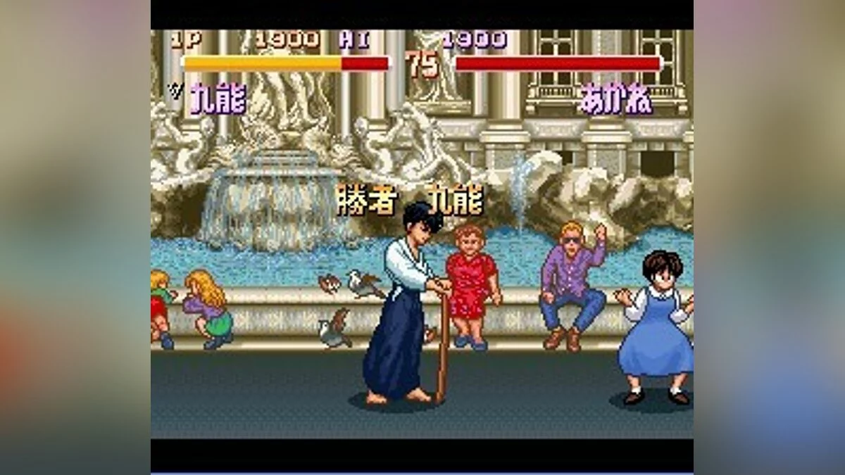 Скриншоты из Ranma 1/2 : Chougi Ranbu Hen / Картинка 18