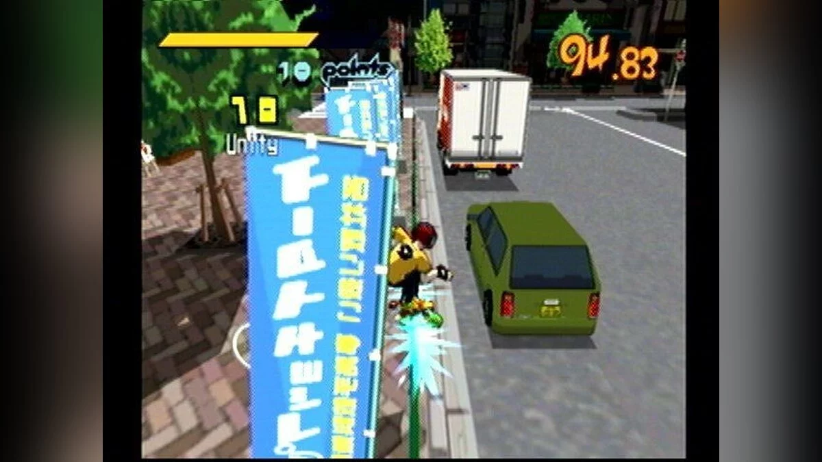 Скриншоты из Jet Grind Radio / Картинка 62