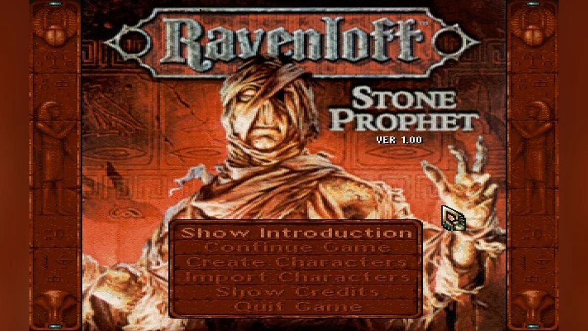 Скриншоты из Ravenloft: Stone Prophet / Картинка 9