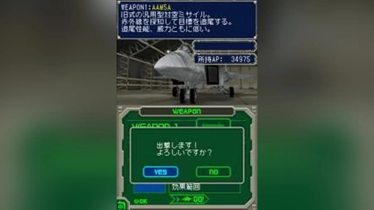 Скриншоты из Jet Impulse / Картинка 14