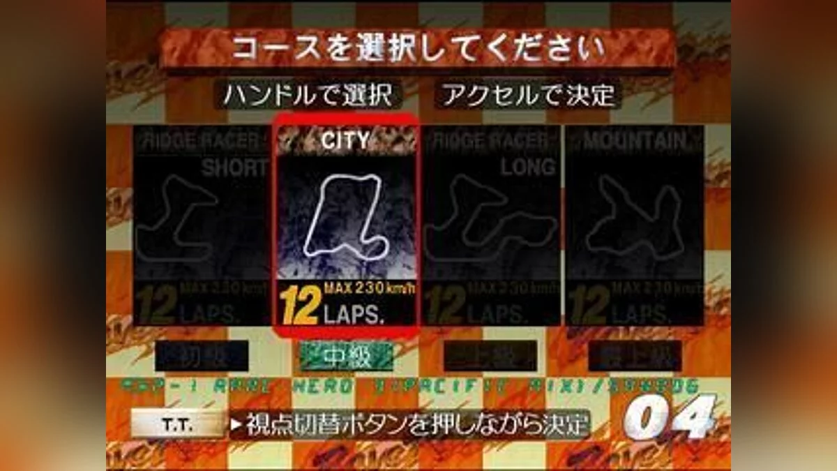 Скриншоты из Rave Racer / Картинка 5