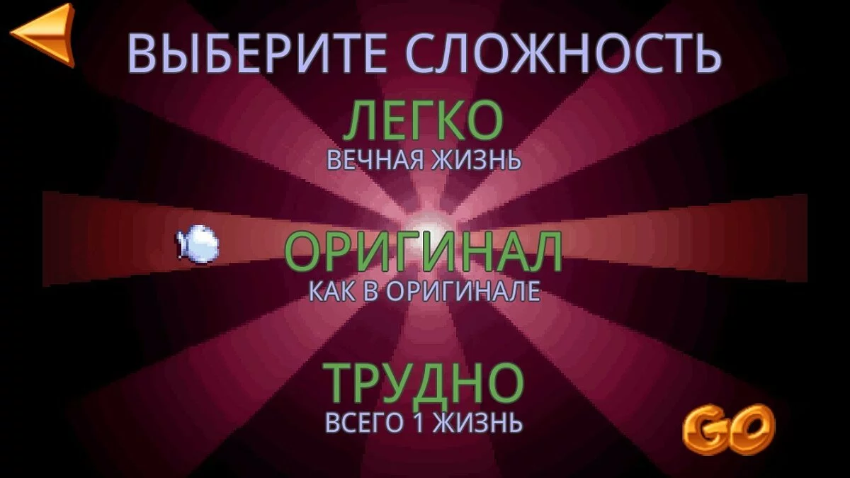 Скриншоты из Rayman / Картинка 75
