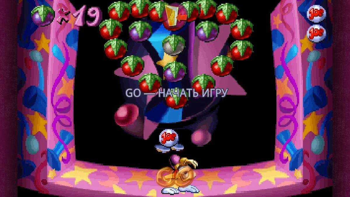 Скриншоты из Rayman / Картинка 122