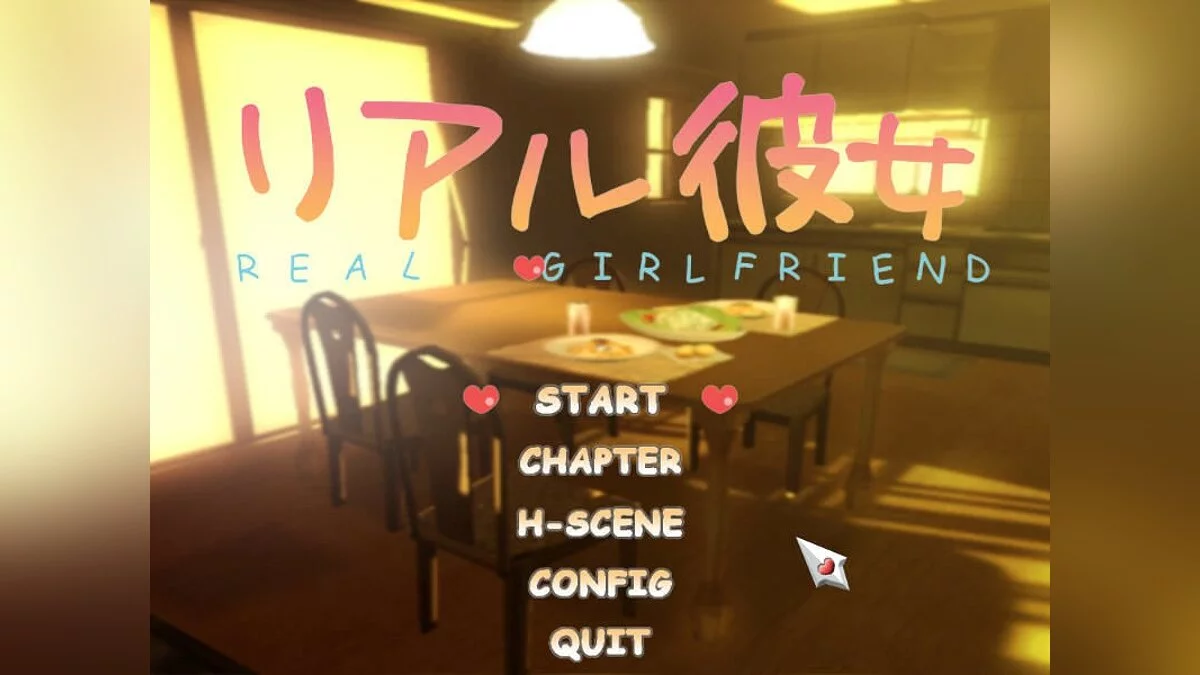 Скриншоты из Real Kanojo / Картинка 4
