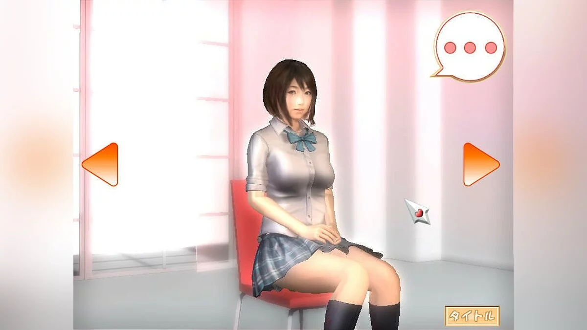 Скриншоты из Real Kanojo / Картинка 6