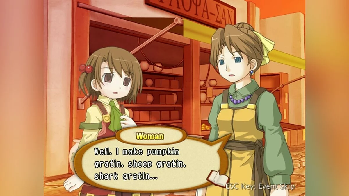 Скриншоты из Recettear: An Item Shop's Tale / Картинка 38