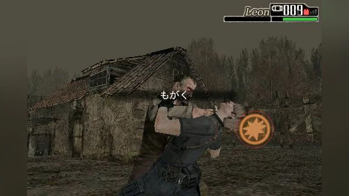 Скриншоты из Resident Evil 4 (2005) / Картинка 3