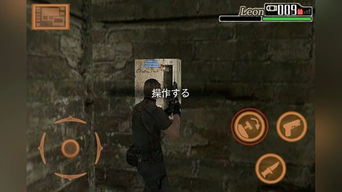 Скриншоты из Resident Evil 4 (2005) / Картинка 7