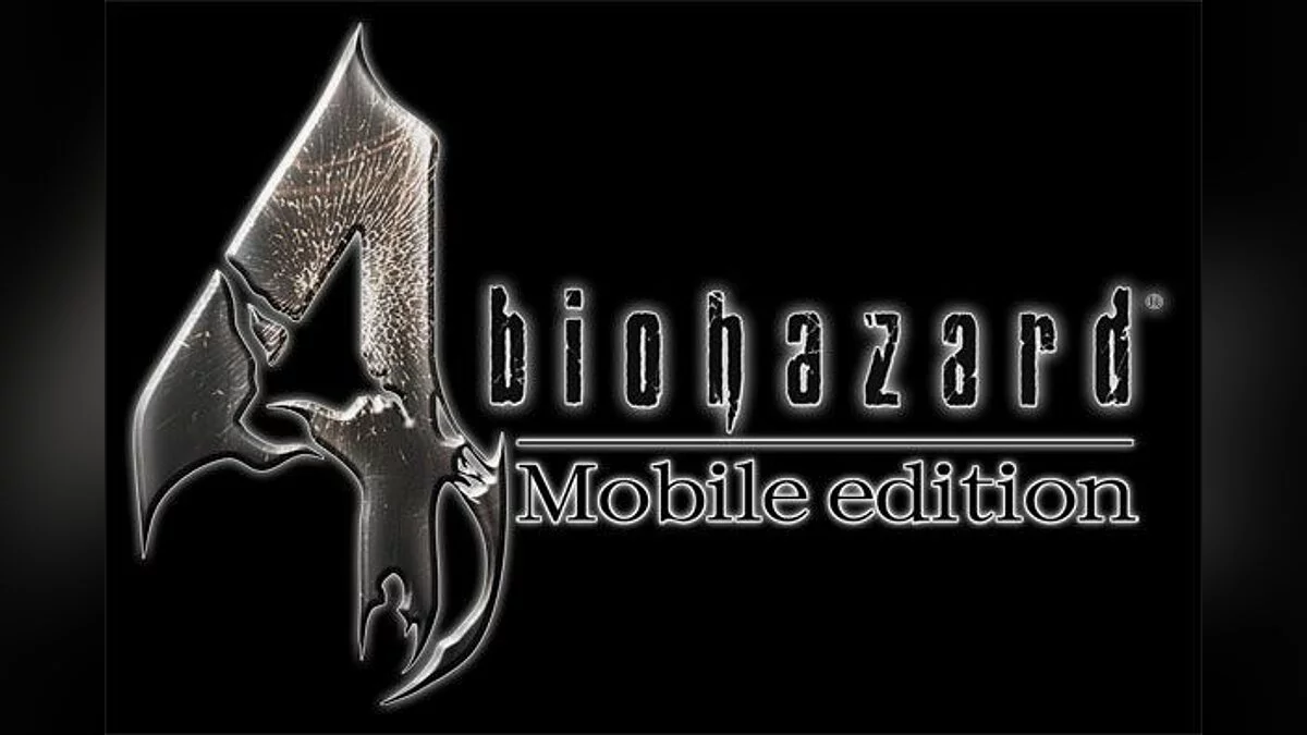 Скриншоты из Resident Evil 4 (2005) / Картинка 9