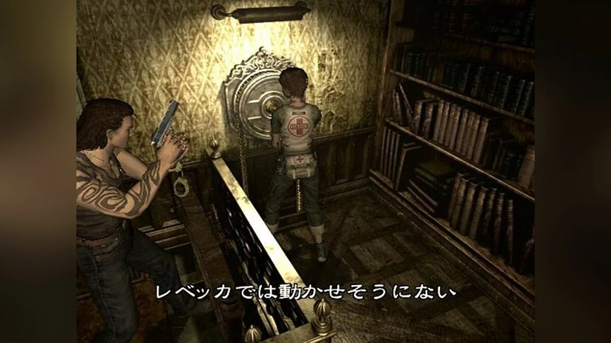 Скриншоты из Resident Evil Zero / Картинка 46