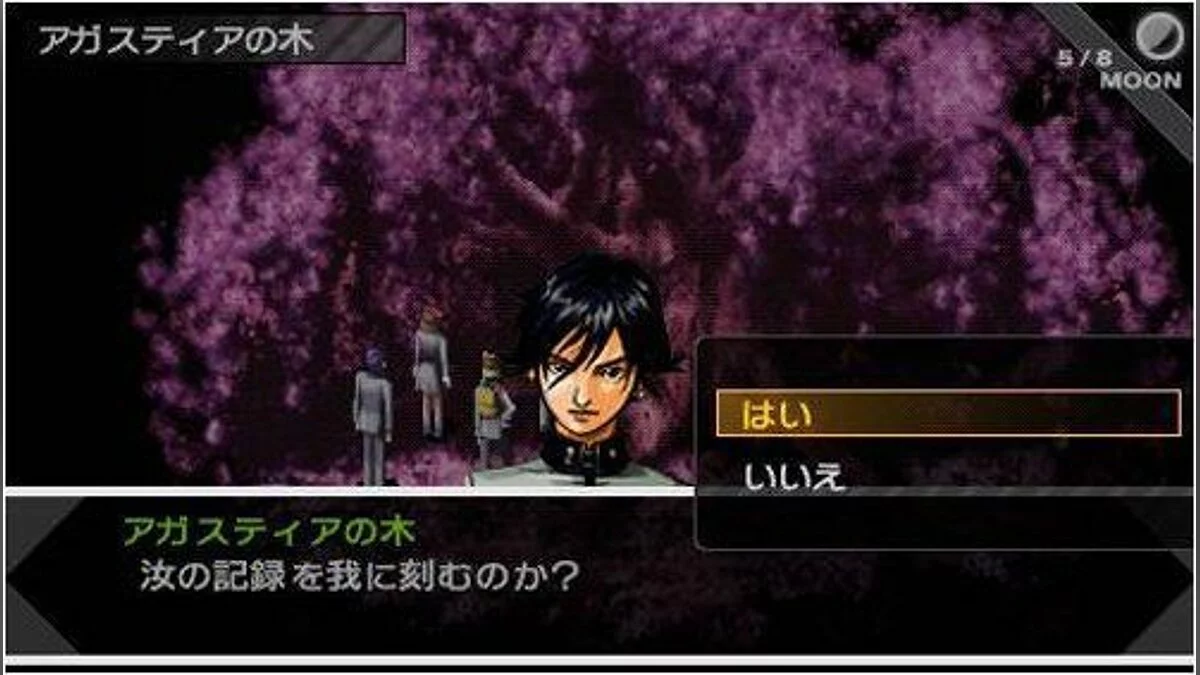 Скриншоты из Revelations: Persona / Картинка 22
